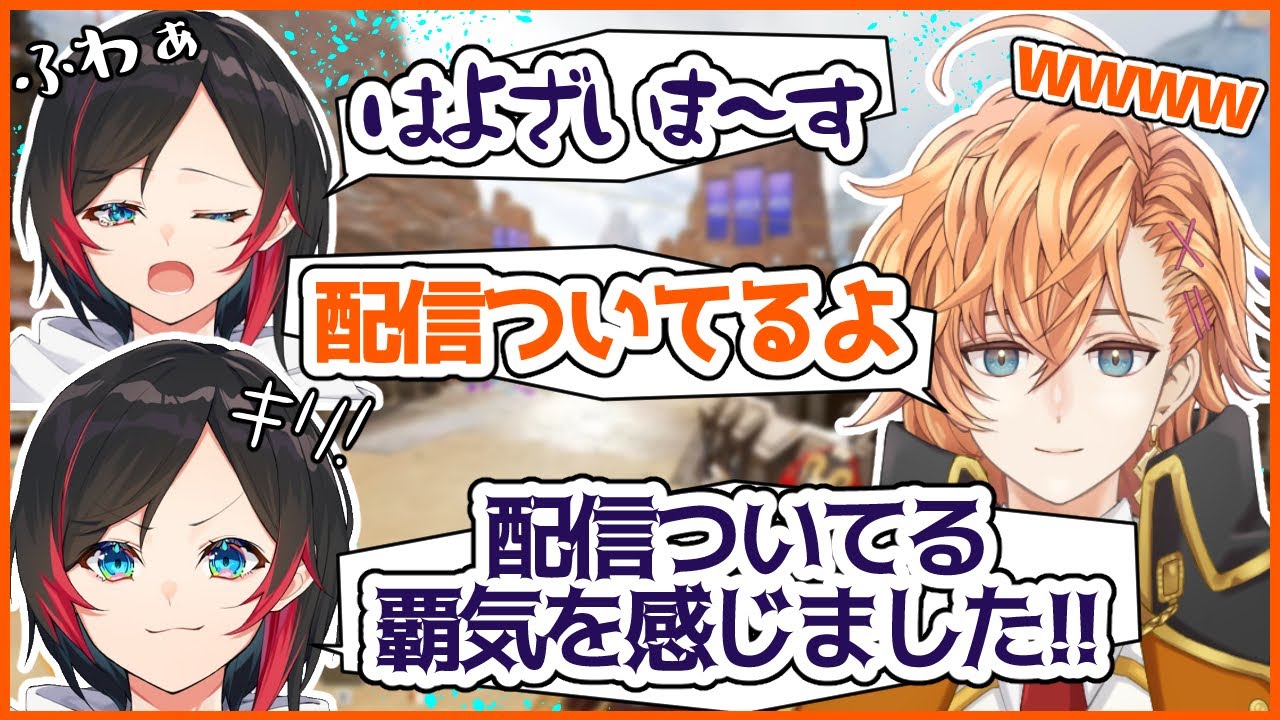 【APEX/コラボランク】可愛い!!寝起きから配信モードに切り替わるうるかと笑いが止まらない渋ハル【渋谷ハル/うるか/かわせ/切り抜き】