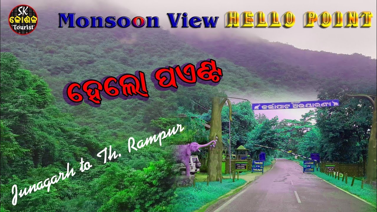 Hello Point || Karlapat || Monsoon view || Kalahandi Tourist place ||Junagarh to Thuamul Rampur