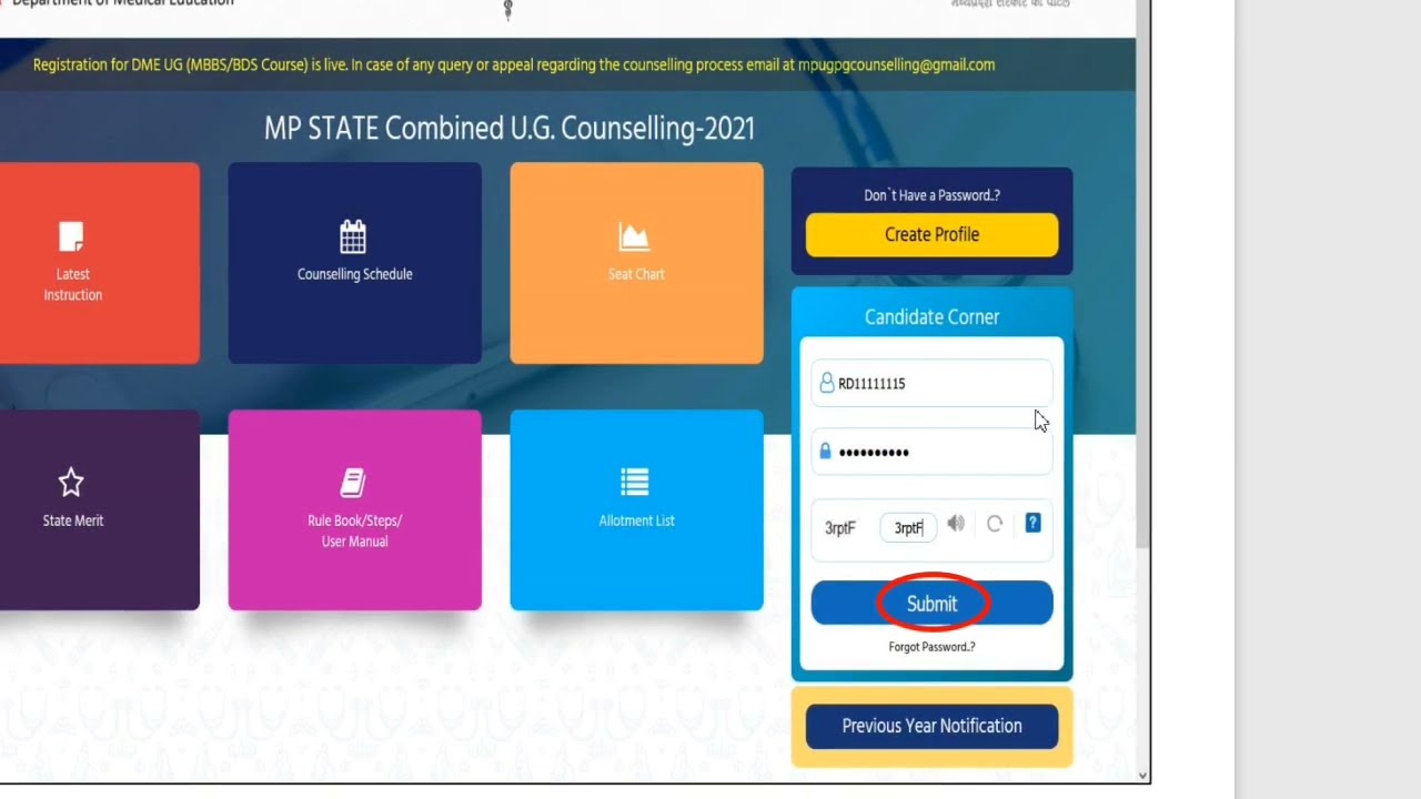 Choice Filling & choice Locking Kaise Kare?| Mp neet ug counselling 2021| NEET-UG 2021