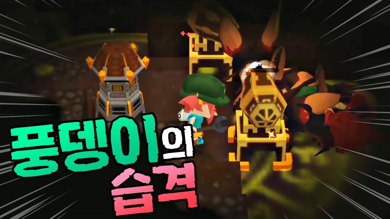 마스터모드 3편 :: 그것만은 안돼 !!! 뿌시지마 !!!