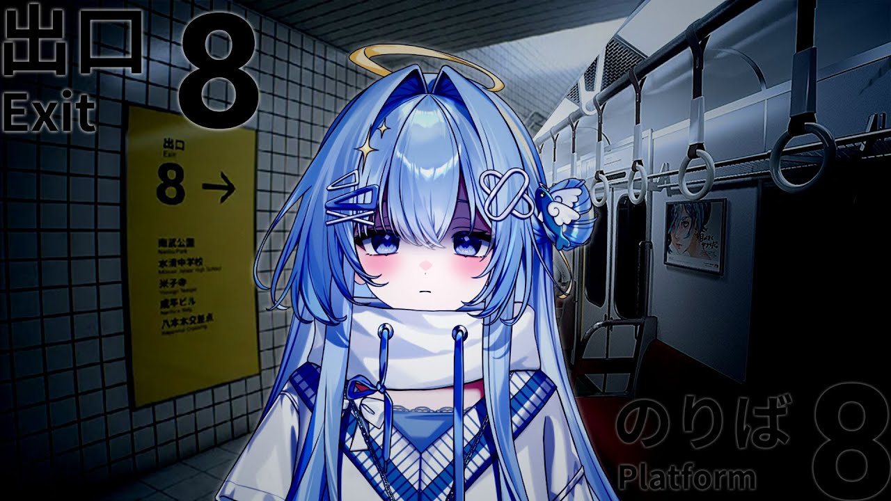 【EXIT 8 SERIES】 speedrunning both games (yawn!) 【