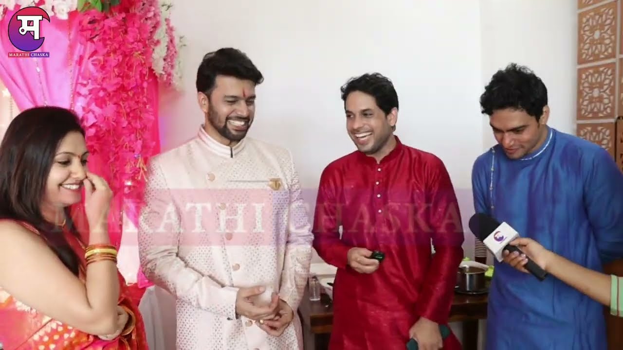 Ganpati Bappa | उखाणे घेताना उडाली तारांबळ | Amit Bhanushali | Tharal Tar Mag | Star Pravah