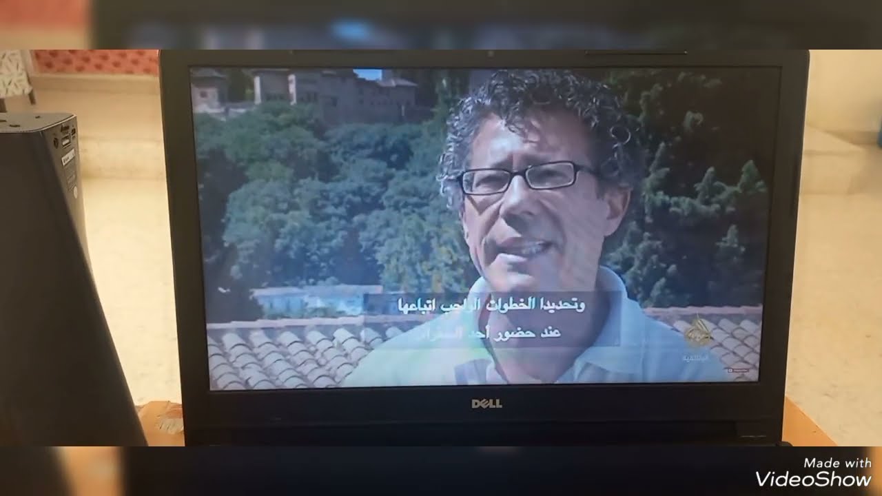 زرياب