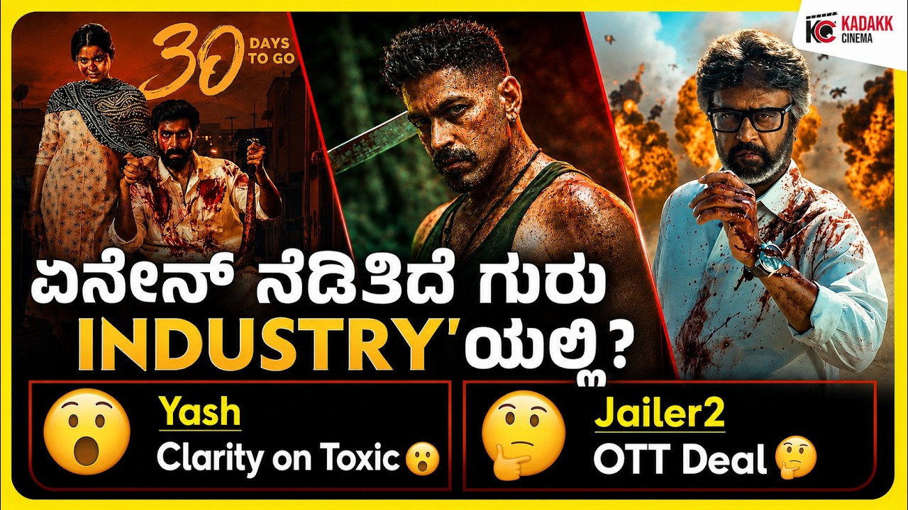 Updates💥| Ramayana in China, Toxic, Jailer2, Salaar2, Vishwanath & Sons Collection | Kadakk Cinema