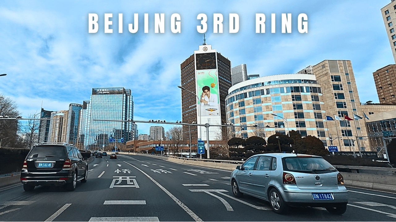 Beijing Driving POV｜Afternoon Drive Through the City (4K)