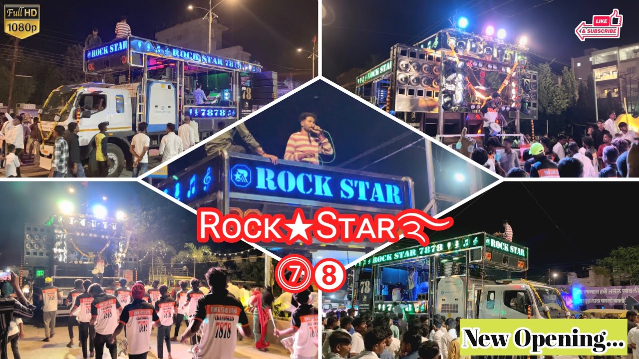 🎹 New Rock Star 78 Band Chandawad 🥁| New Grand Opening…🥳💥 