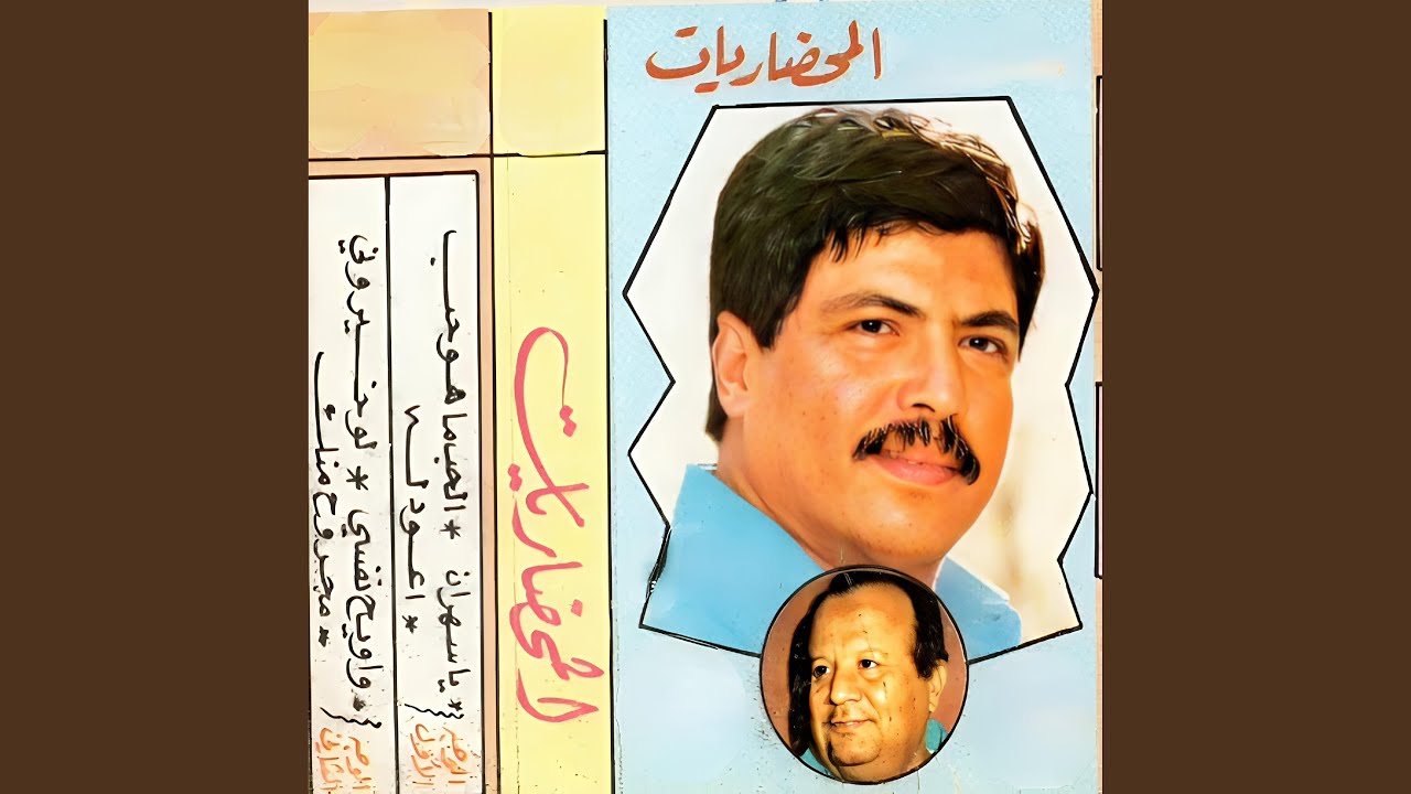 معاملة بالمثل