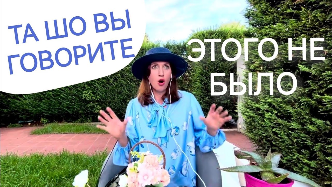 Оправдать манипулятора. Мать нарцисс. Мошенники врачи. Газлайтинг