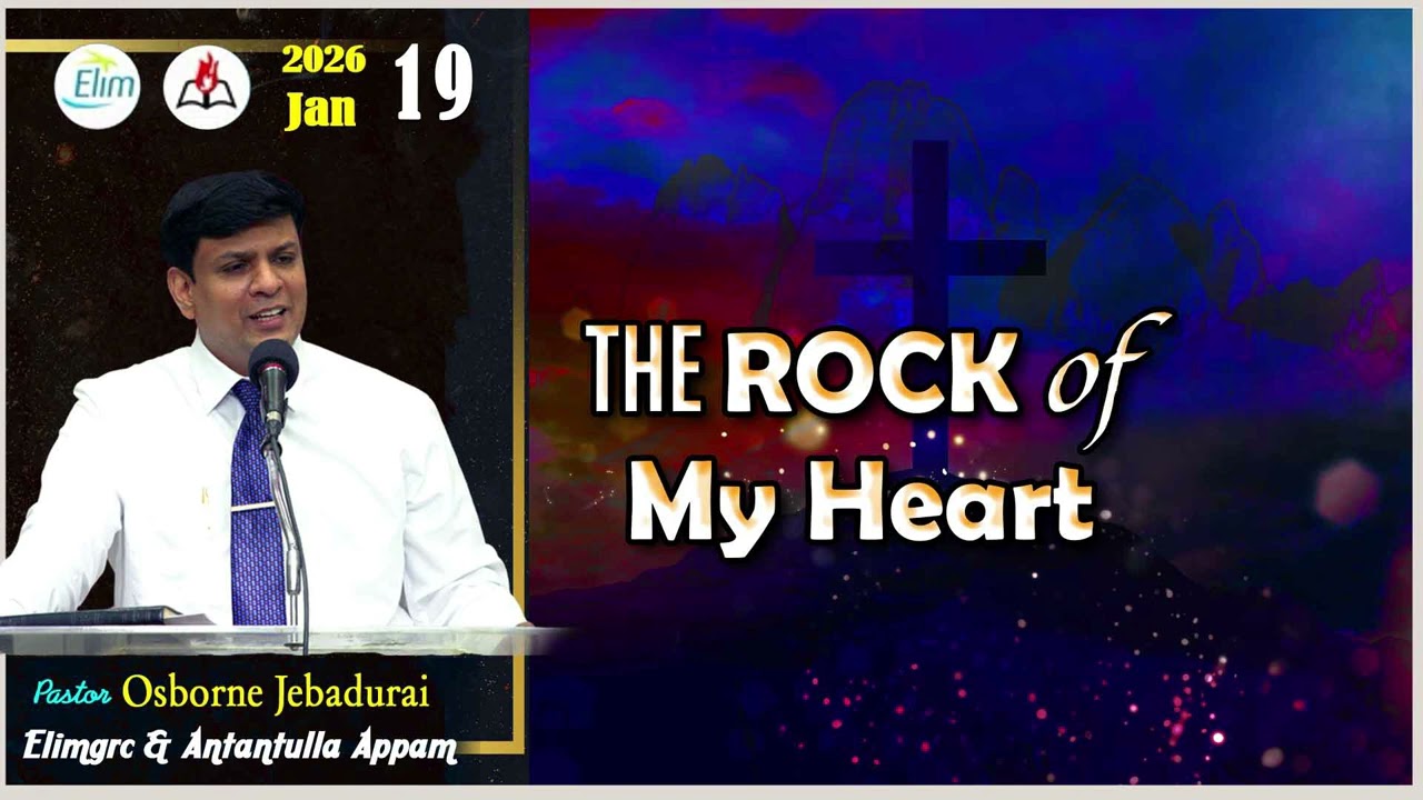 Antantulla Appam - English | 19  - January - 2026 | Daily Devotion - Pr. Osborne Jebadurai