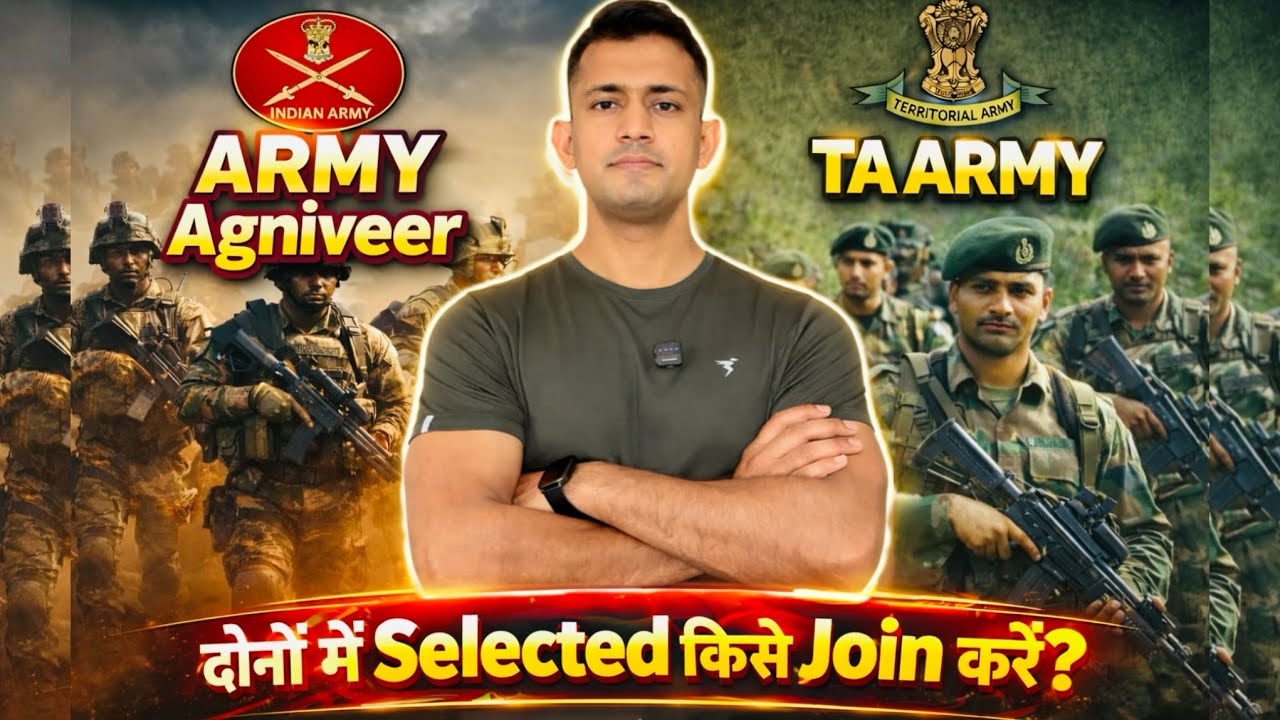 TA ARMY या ARMY Agniveer किसे Join करे | ta army vs indian army | army vs agniveer