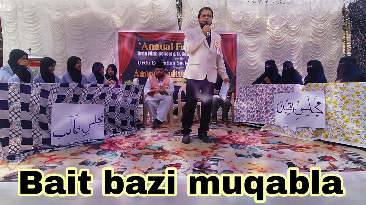 Bait bazi muqabla💯 Urdu high school and junior college Buldhana 