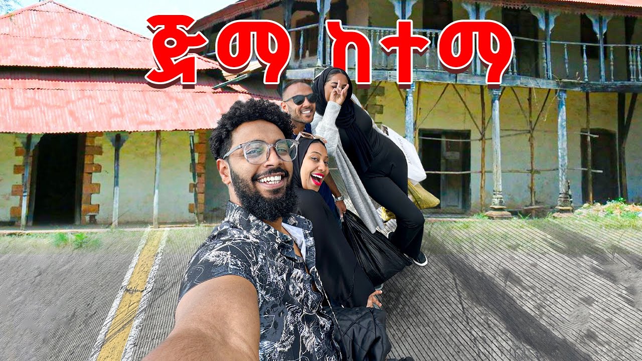 ቢሺሼ ገበያ | ጅማ