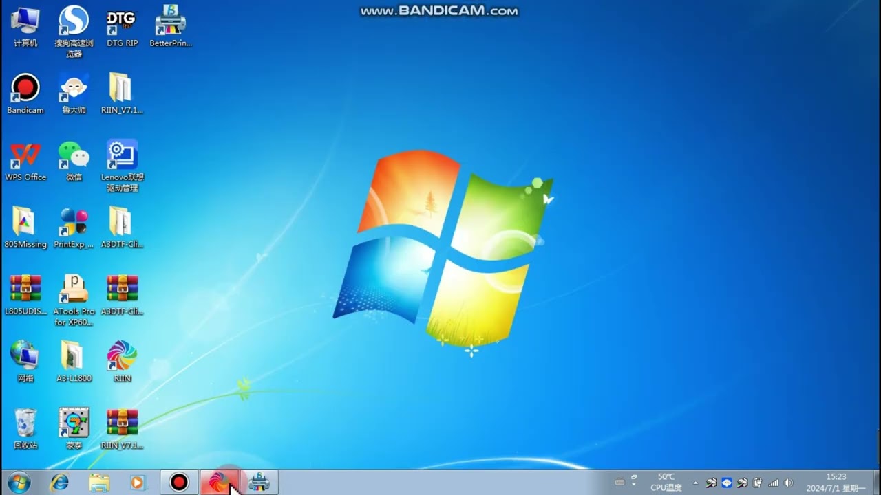 How to use RIIN software？