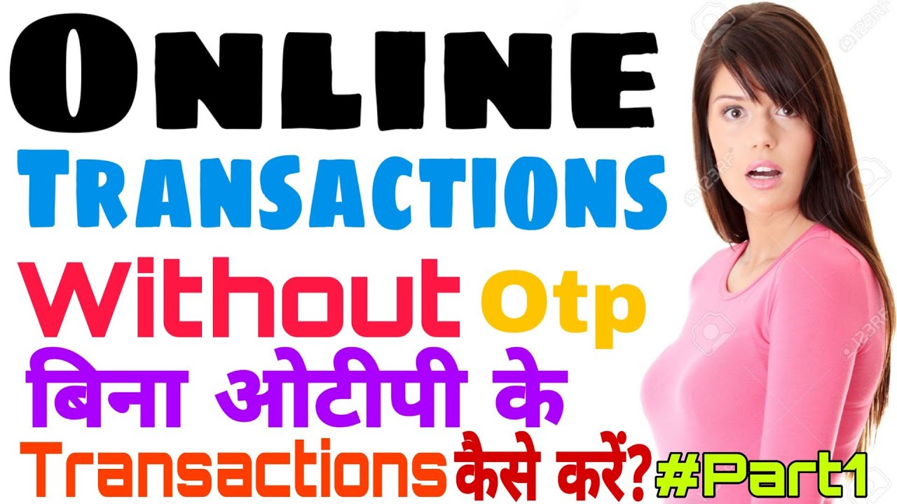 OMG!! Online Money Transaction Without OTP/Atm Pin, Only Debit Card Details || सावधान हो जाओ जल्द😲