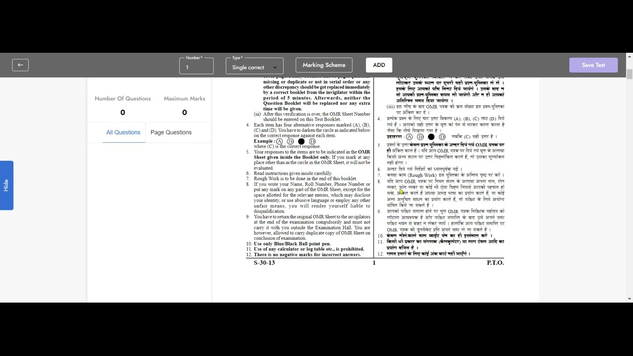 UGC NET Mock Test- How to create an online test using PDF question paper without any cut paste