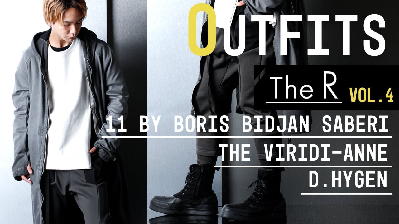 【11 BY BORIS BIDJAN SABERI、The Viridi-anne、D.HYGEN】カラーの組み合わせで魅せるスタイルでストレスフリーな休日を The Rコーディネート紹介vol.4
