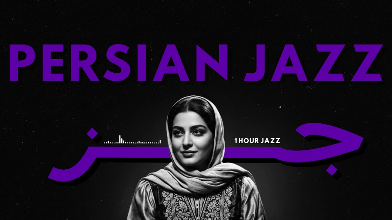 Persian Jazz Instrumental | Calm & Cinematic Jazz Mood