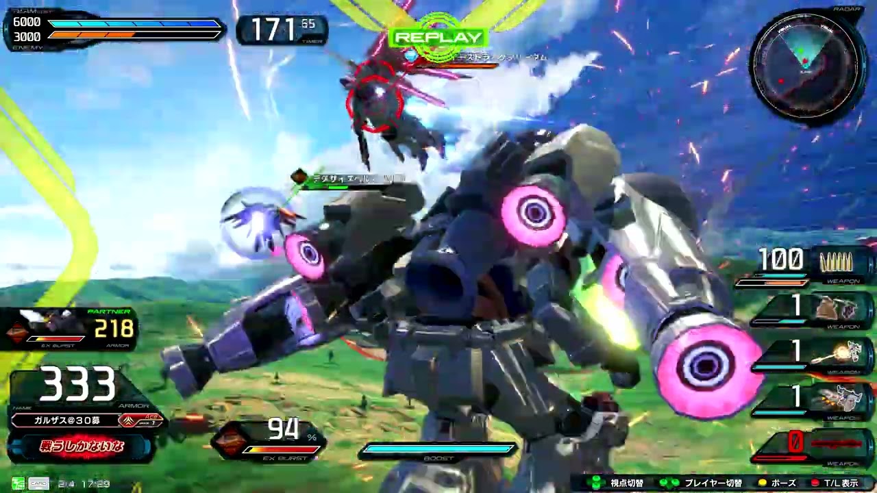 【EXBSIB】【イニブ】ガンダム試作2号機 2月4日ACE帯急募2