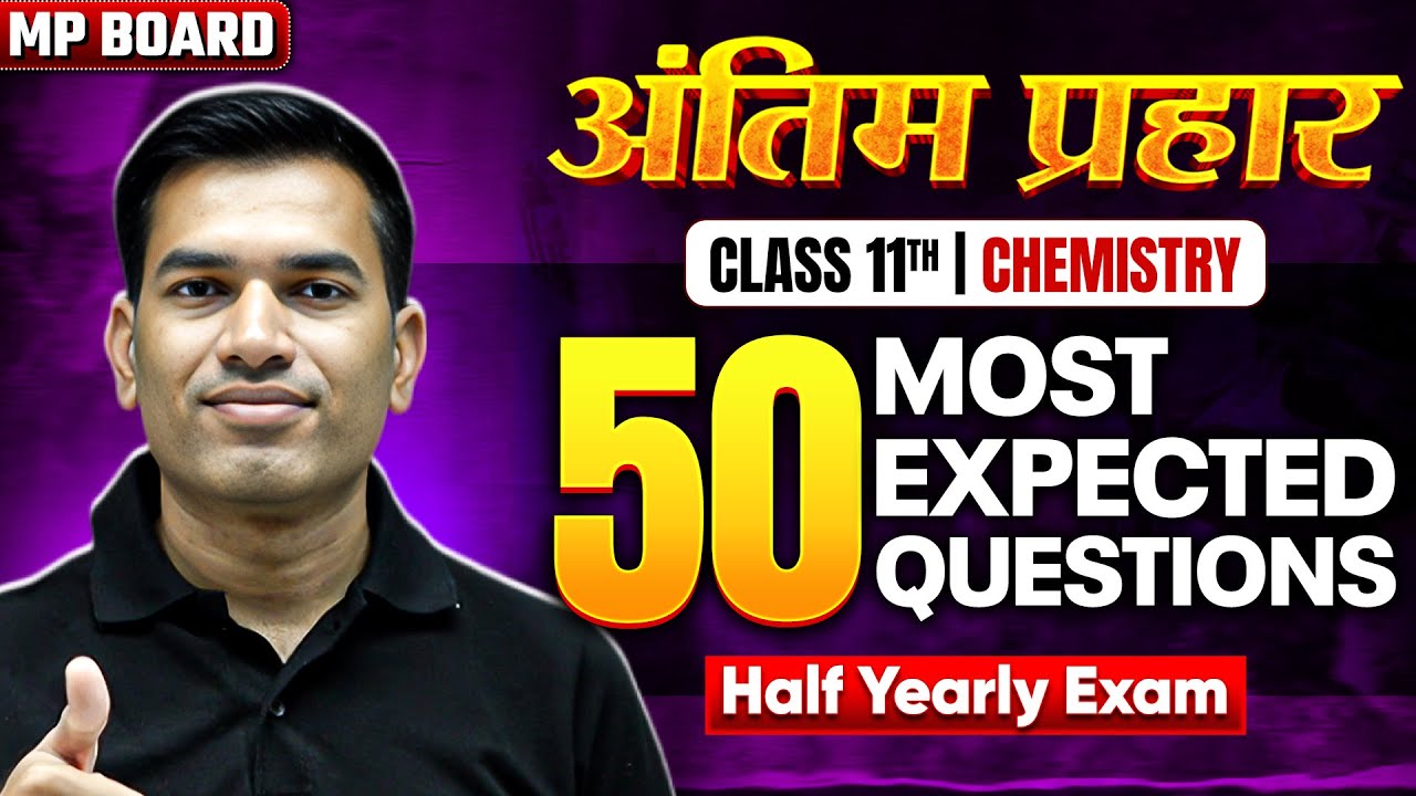 Class 11 Chemistry &ndash; Maha Revision with Most Expected Questions | Half Yearly 2025 | Vishnu Sir