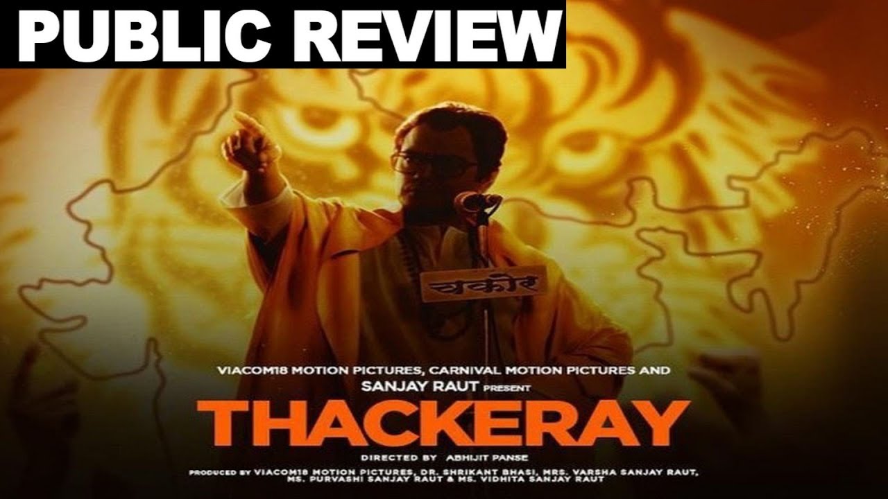 Thackeray Movie Public Review | Nawazuddin Siddiqui | Amrita Rao
