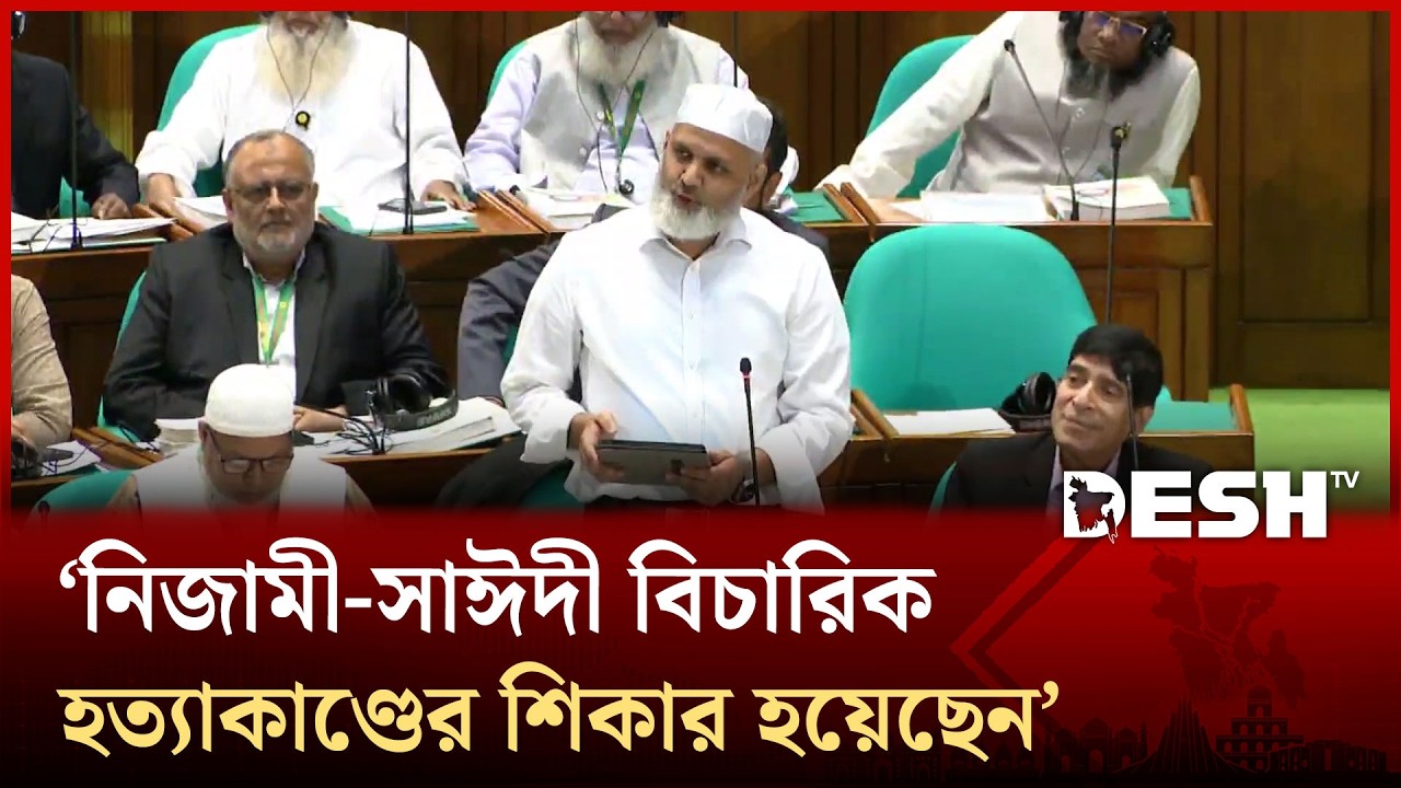 গণতন্ত্র পুনরুদ্ধারের জন্য জুলাই বিপ্লব অনিবার্য হয়ে পড়ে: নাজিবুর রহমান | Nazibur Rahman Momen