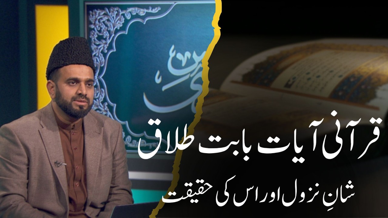 Huda Lin Naas | Episode 4