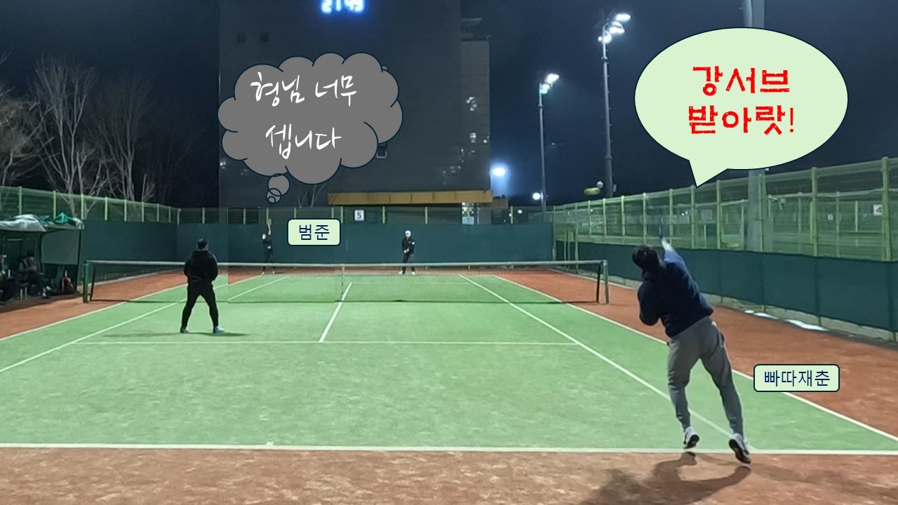 수요테니스_상기산성에는 재춘빠따!_260211