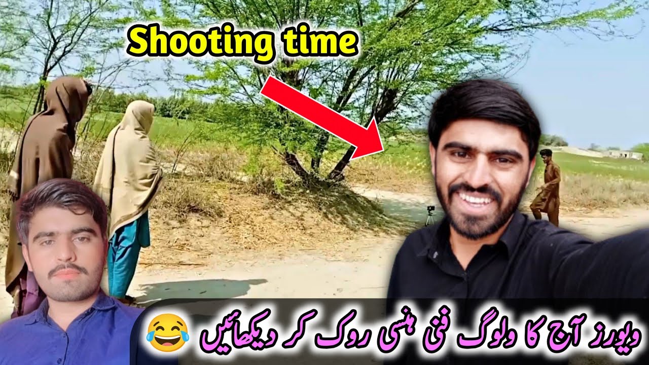 Aaj Ka Vlog Funny Hai Hansi Rok Kar Dekhain 😂 Funny Shooting time 😆 | Vlog @MunawarLodhraofficial 