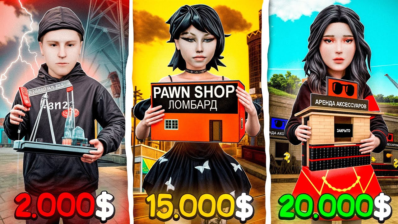 ЗАШЕЛ НА АККАУНТЫ ТОП ДОНАТЕРОВ НОВОГО СЕРВЕРА! АККАУНТЫ за 2.000$, 15.000$ и 20.000$ на АРИЗОНА РП!