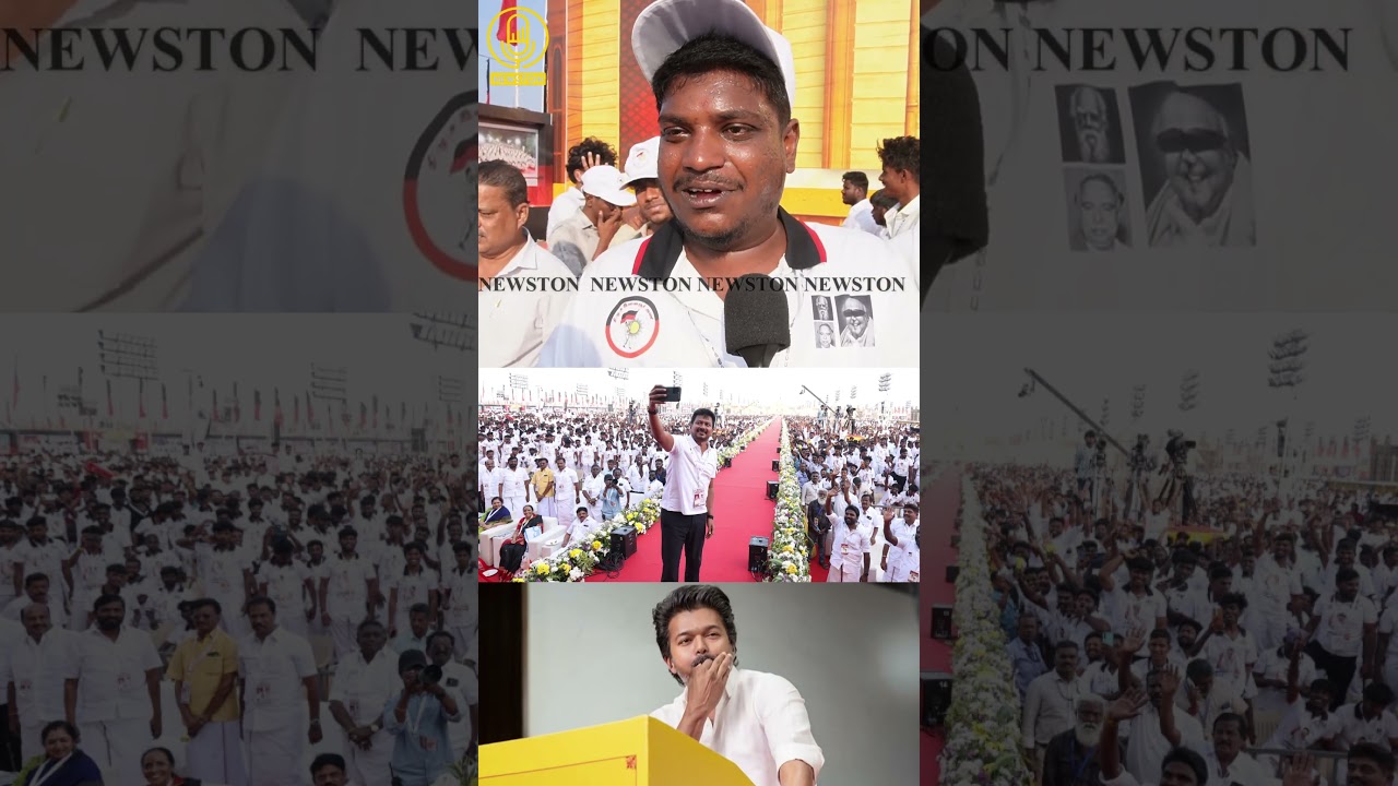 500 ரூபாய் காசுக்காக வந்த கூட்டம் கிடையாது.! Dmk Youth Wing Meeting Public Review