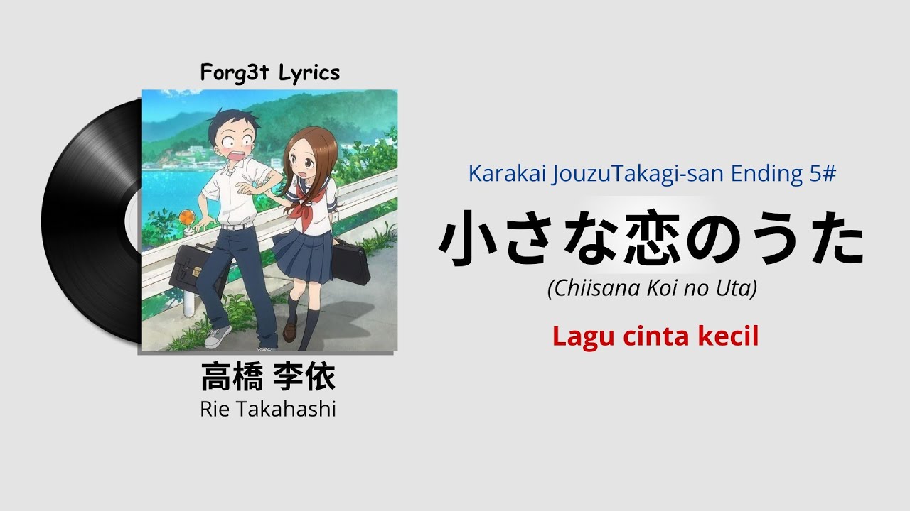 Chiisana Koi No Uta - Rie Takahashi | 小さな恋のうた - 高橋 李依 | Lirik dengan Kanji, Romaji& Bahasa Indonesia