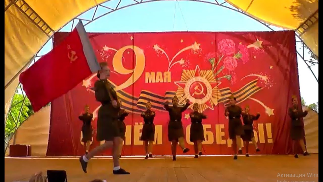 Военный танец // 