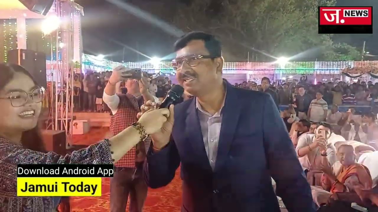 जिला स्थापना दिवस के मौके पर जमुई के DM और सपा मिलकर इंडियन आईडल फेम रितिका राज के साथ गाने लगे गाना