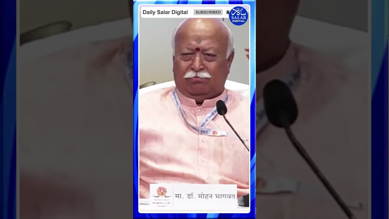 #shorts #mohanbhagwat #rsschief #rss #castediscrimination #castedgame #shortsviral #shortsfeed #news
