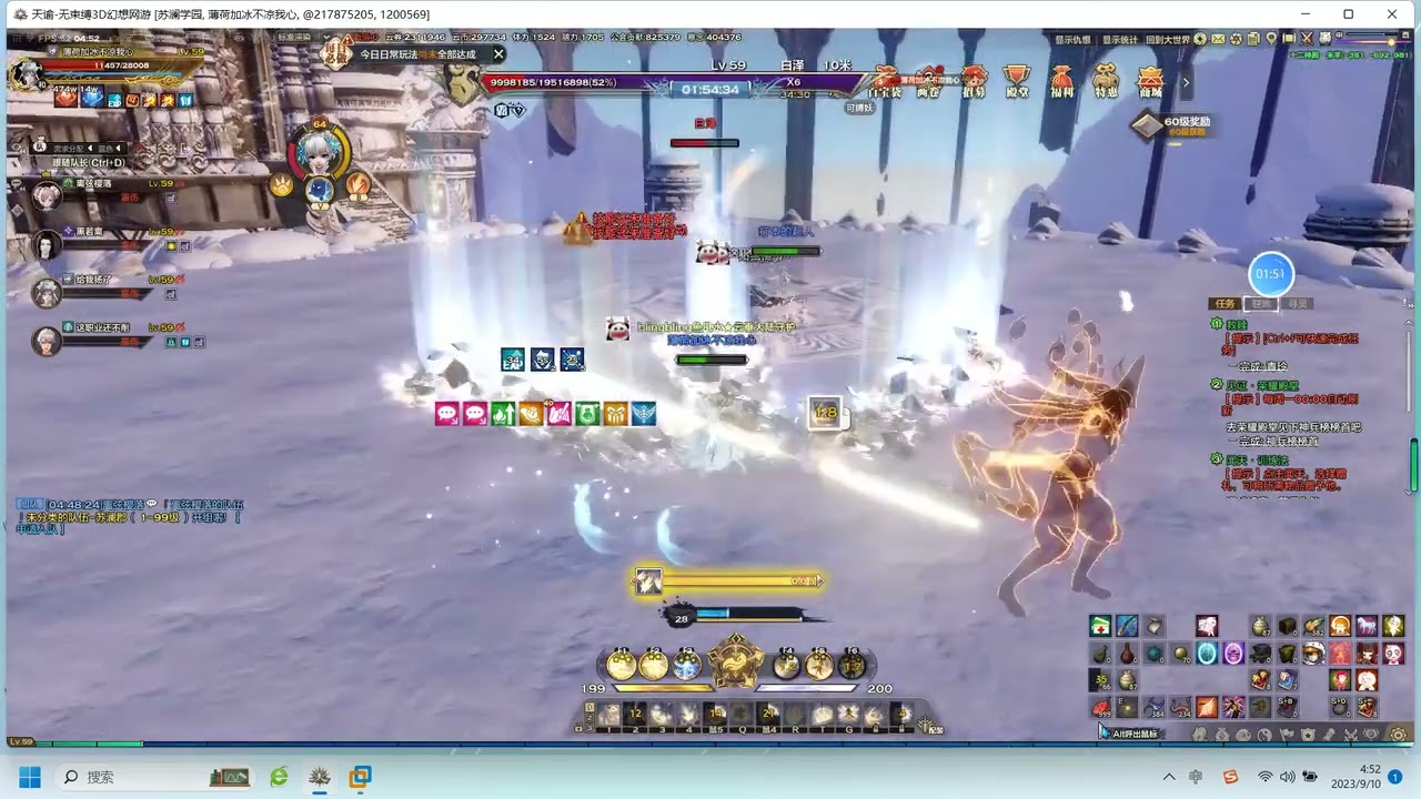 Revelation Online CN 59Lvl Holy Lancer 12T 2nd Floor SOLO #revelationonline