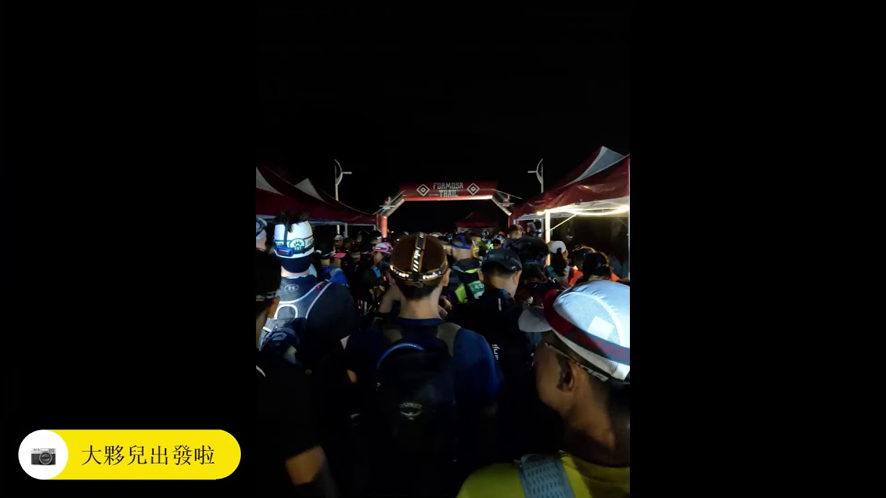 Formosa Trail 40KM