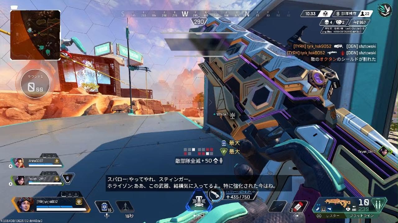 Apex Legends_20260223193249