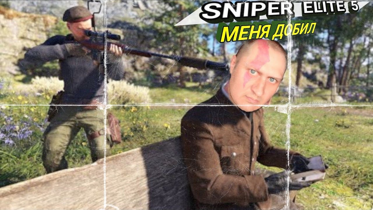 Почему SNIPER ELITE 5 - Г@ВН0!!! 💩 ПОЛНОЕ РАЗОЧАРОВАНИЕ 💩