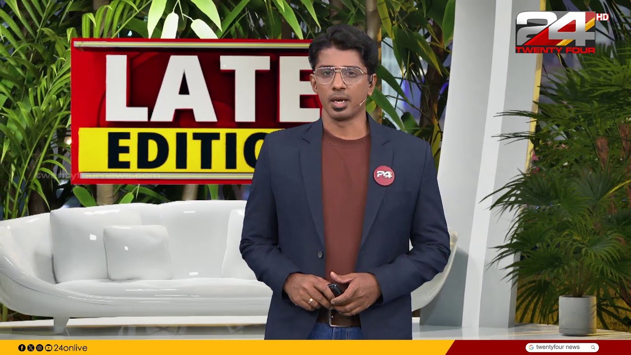 24 Roundup | Gokul Ravi | 25 February 2026 | 24 News