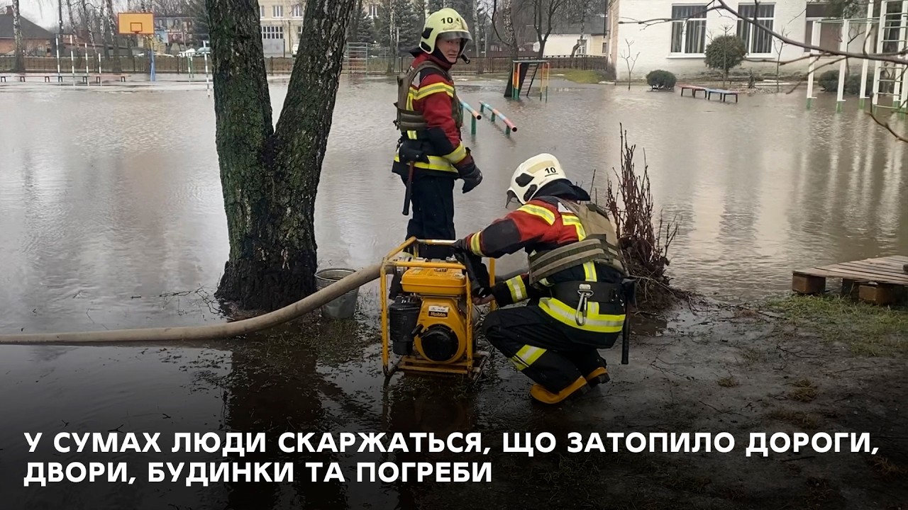 Комунальні служби СМР та ДСНС працюють у посиленому режимі для ліквідації надзвичайної ситуації