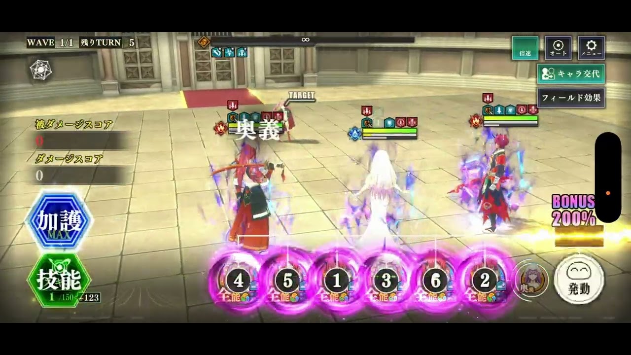 まおりゅう　武勇祭BOSS2 ダメージ計算の基礎知識についてがメイン