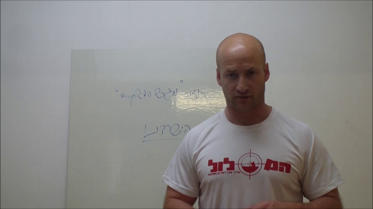 המדריך השלם לגיבוש טייס טיפים לתרגילים קבוצתיים