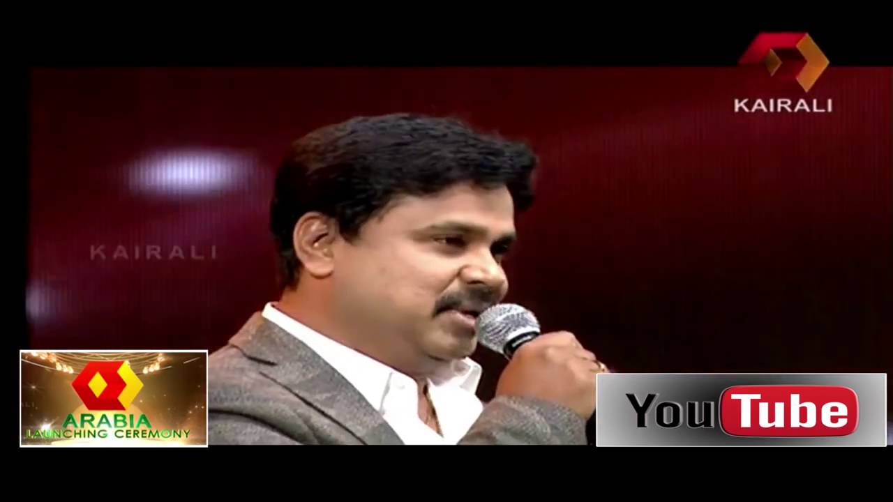 Kairali Arabia Launch: Dileep Extends His Best Wishes