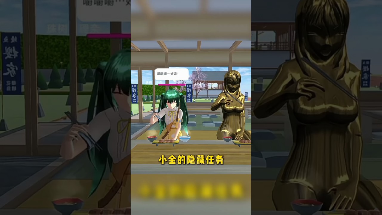 Sakura school simulator tutorial l vlog part 33 #sakuraschoolsimulator #sakura #yoruichicosplay