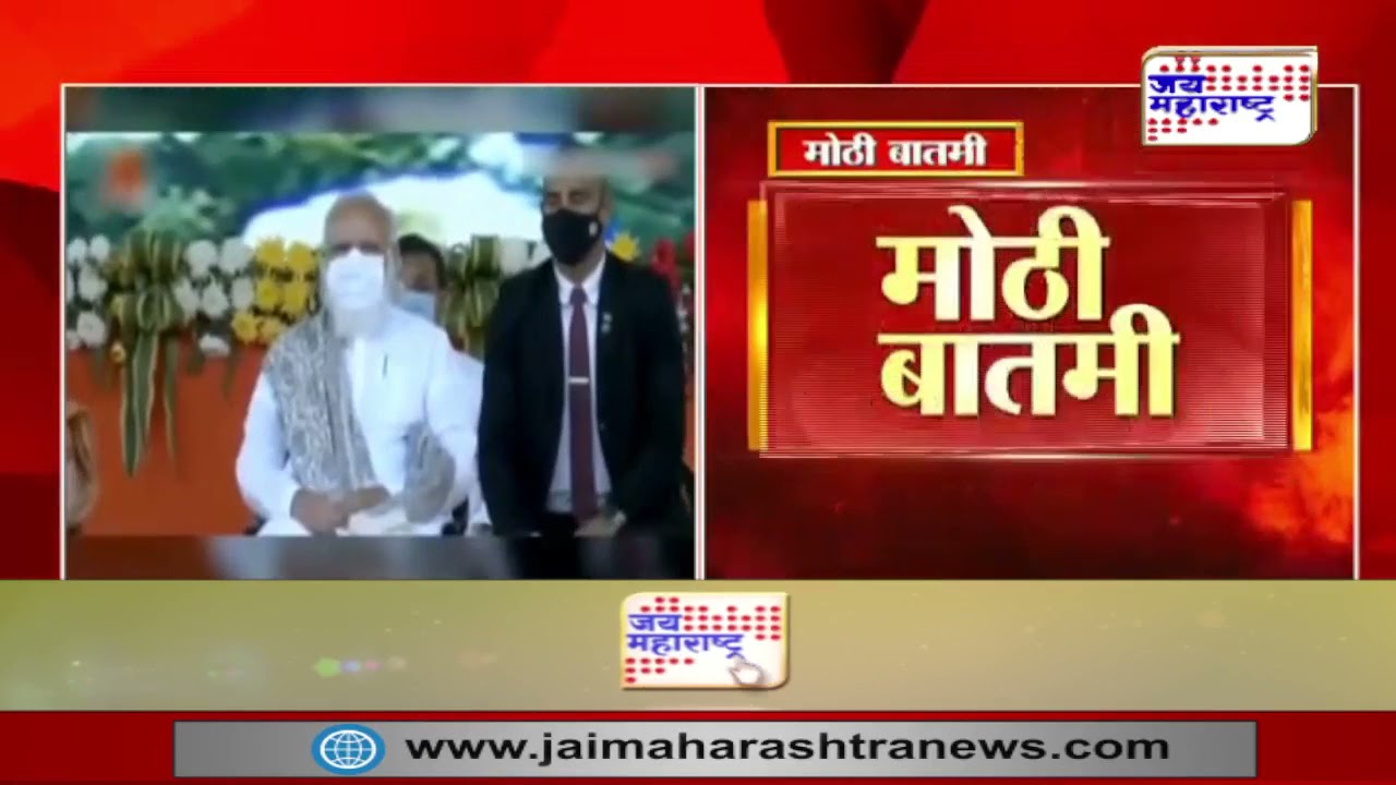 Agriculture News | केंद्र सरकारकडून खरीप हंगामाच्या पिकांच्या हमीभावात वाढ | Marathi News