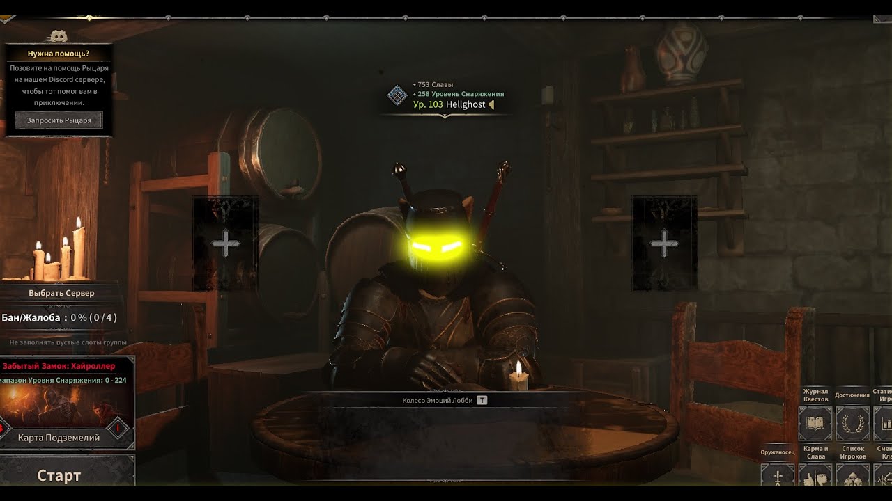 Как достичь уровня Parry God - Гайд на длинный меч