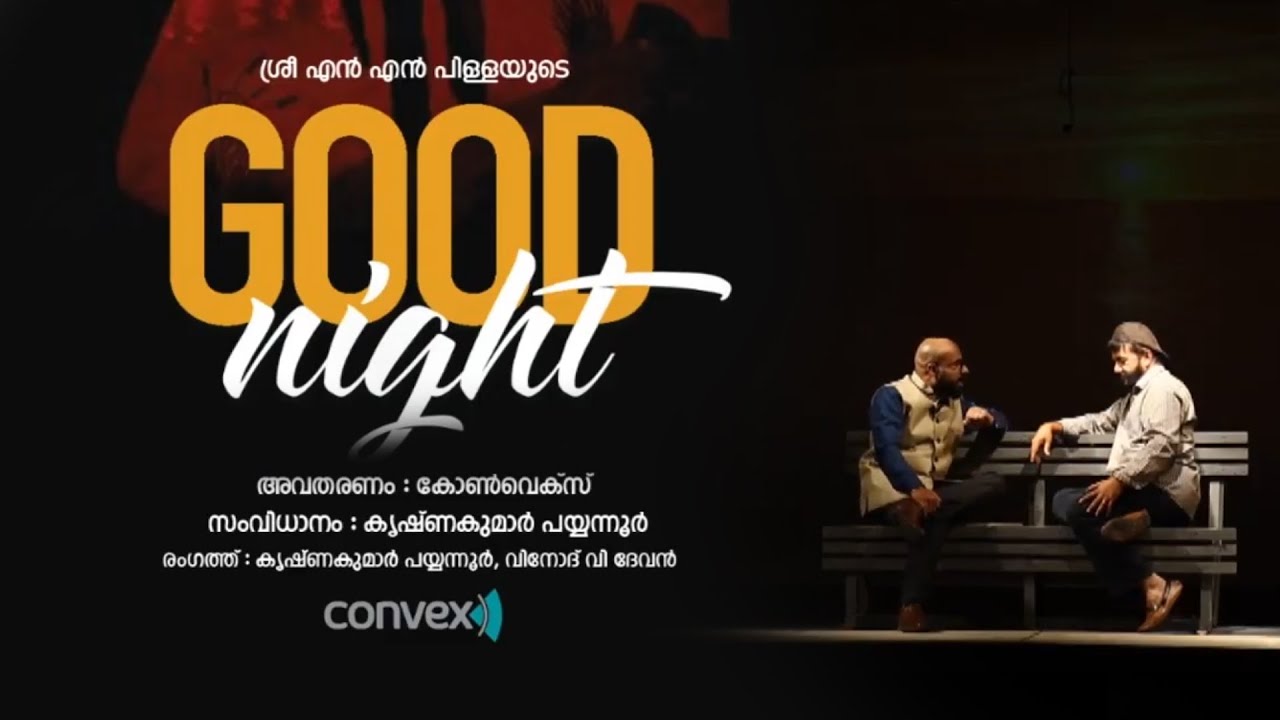 Good night  | Malayalam Drama | N N Pillai | Krishnakumar Payyannur