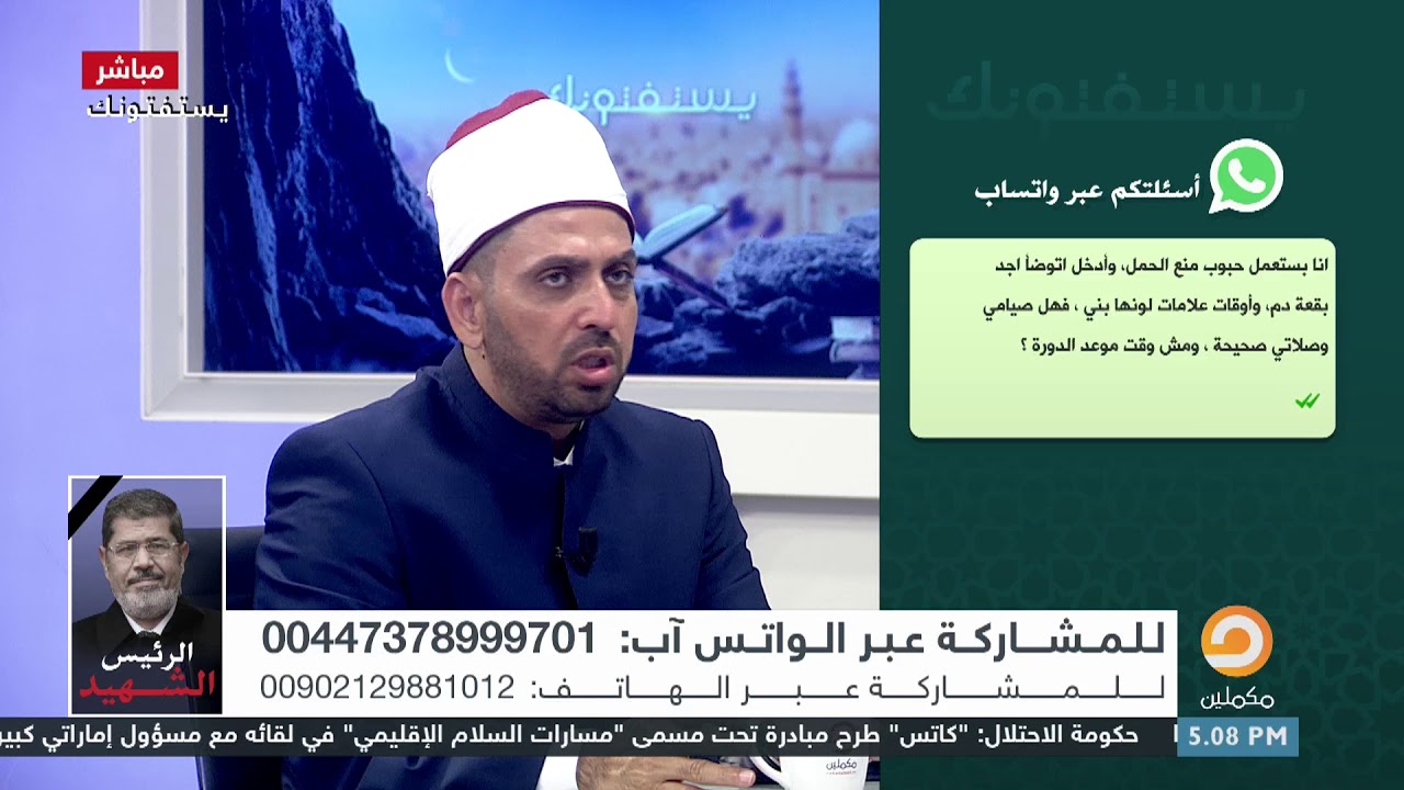 أنا بستعمل حبوب منع الحمل وأدخل اتوضا أجد بقعة دم وأوقات علامة لونها بني فهل صيامي وصلاتي صحيحة ؟