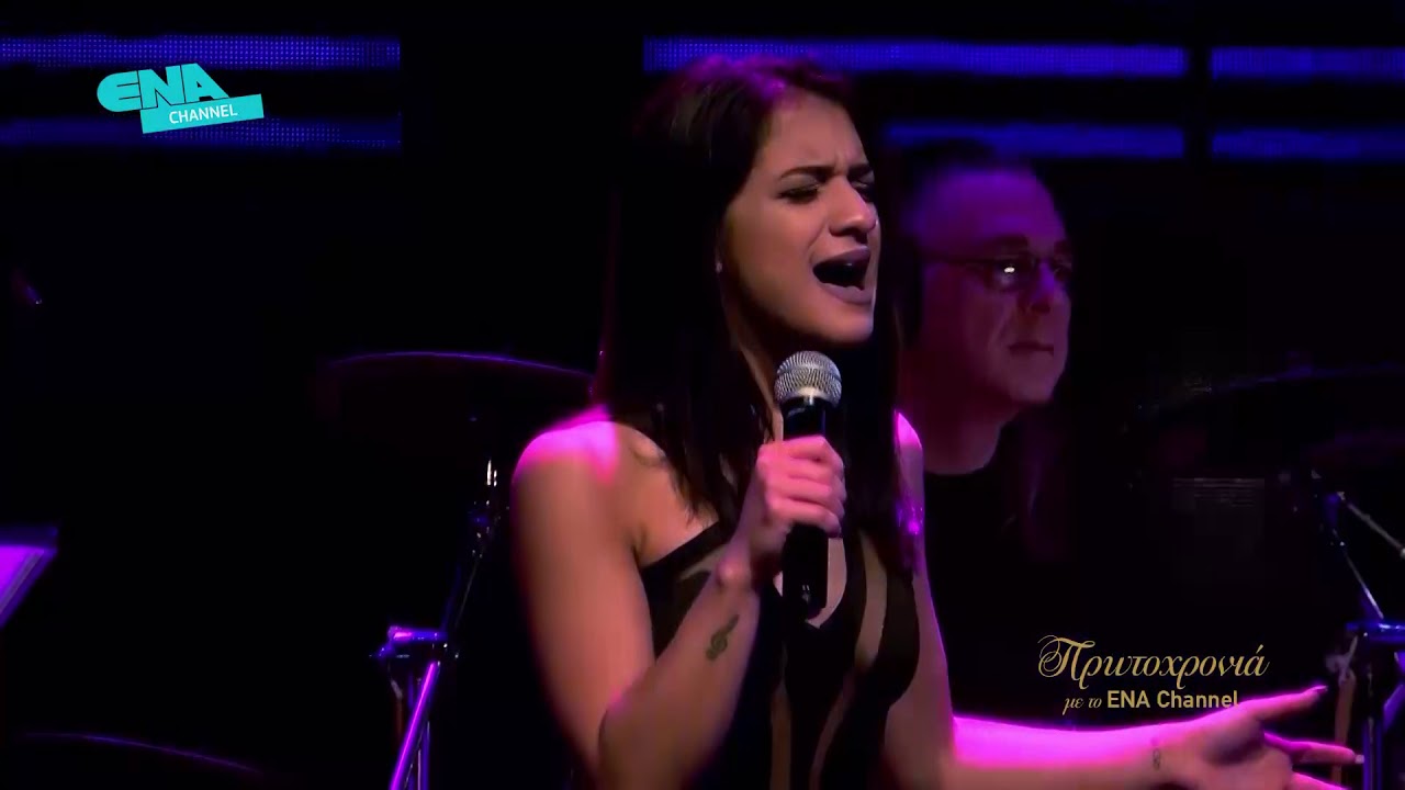 Πρωτοχρονιά με το ENA Channel στο PICO - 2019