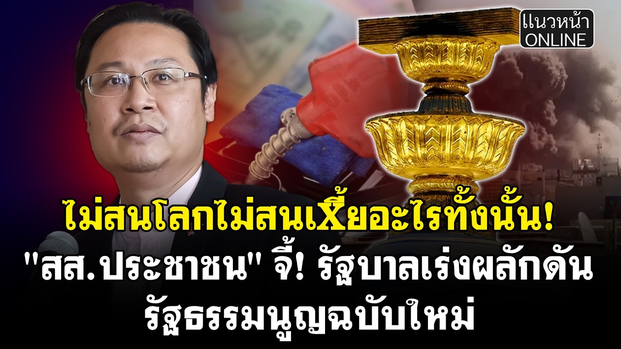 ไม่สนโลกไม่สนเxี้ยอะไรทั้งนั้น! 